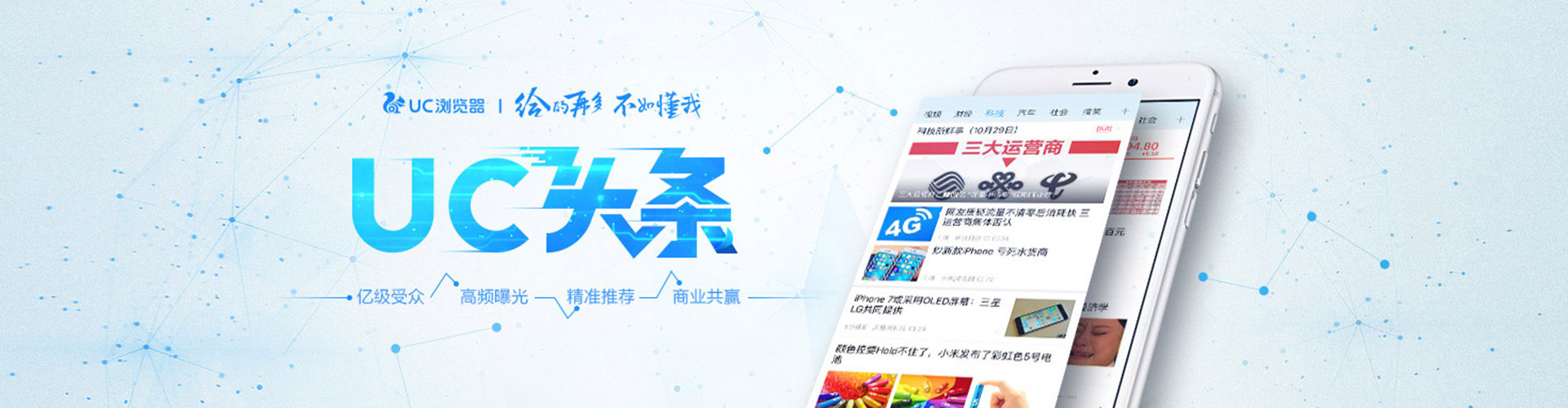 富源百度如何推广